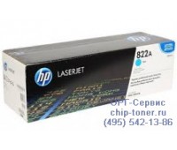 Фотобарабан голубой HP Color LaserJet 9500 оригинальный